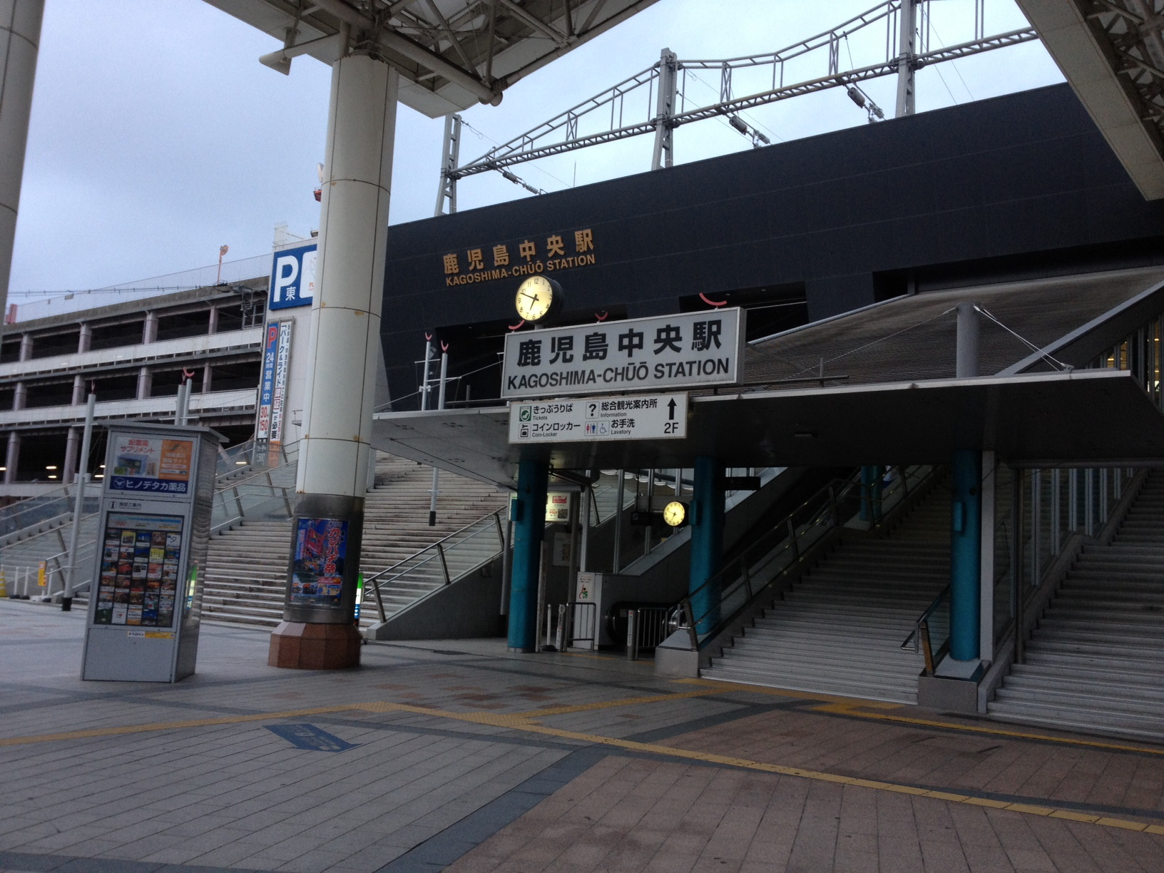 鹿児島中央駅から広島駅へ 鹿児島から広島への旅 宮島の厳島神社まで